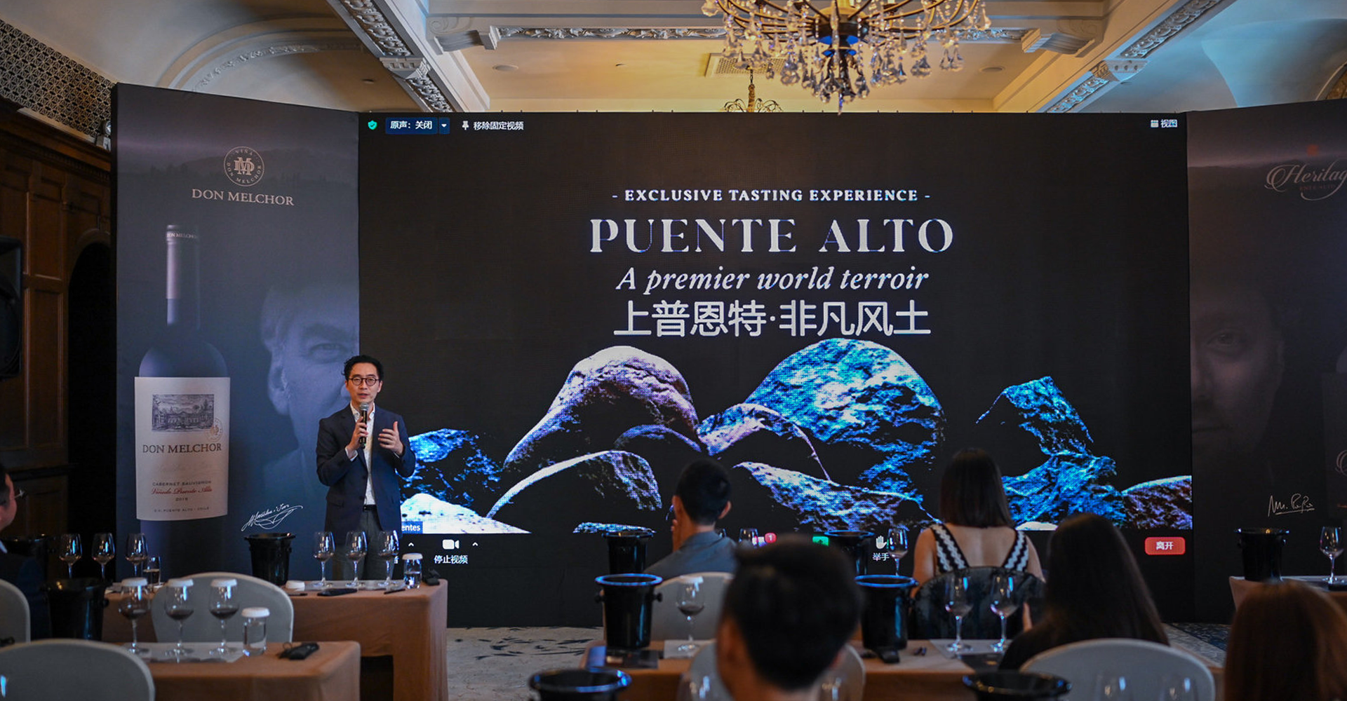 Grande masterclass D.O. Puente Alto Experience é realizada em Xangai